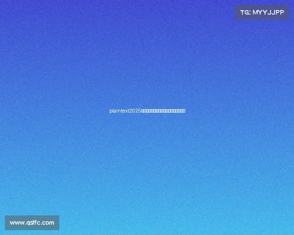 plaintext2025电竞巅峰之争：金钱与梦想，谁主沉浮？