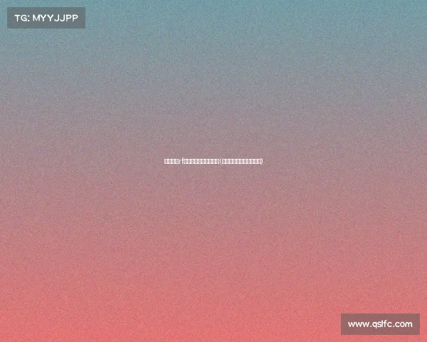 王者荣耀rf电子竞技俱乐部创始人(王者电子竞技俱乐部排名)